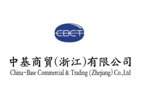 Zhongji Trading (Zhejiang) Co.,Ltd
